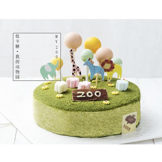 低卡糖•我的动物园DIY亲子蛋糕| 美时每客 商品图0