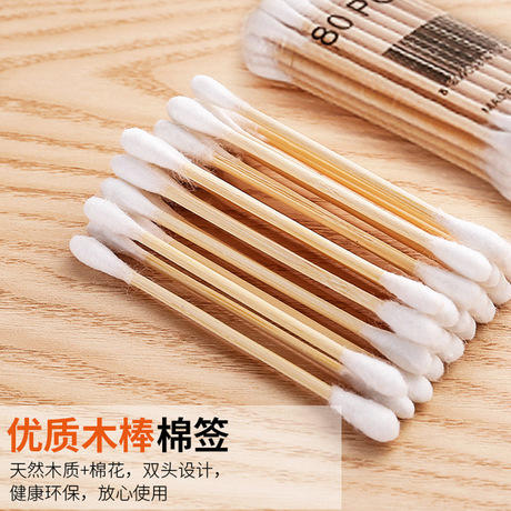 洁耳棉签宠物耳部清洁棒狗狗洗耳棒一次性无菌双头棉签 30支 商品图1