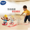 1-3岁 | VTech伟易达 互动追逐小猴电动玩具宝宝音乐跳舞智能学爬行机器人1-3岁 商品缩略图4