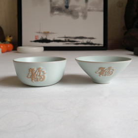 东道汝窑｜福旺对杯