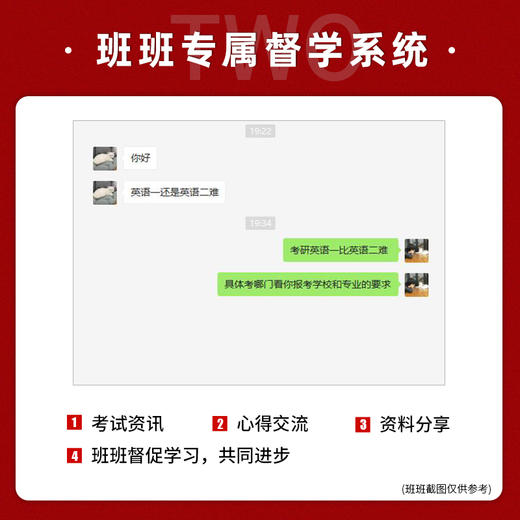 【现货】南京师范大学南师大333教育综合考研教材 共5本 中国教育史孙培青第四版 教育学王道俊 外国教育史教程吴式颖 商品图2