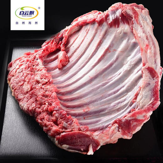 内蒙羊排 3斤 商品图0