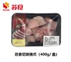 苏食猪爪（切块）400g/盒【0512】 商品缩略图0