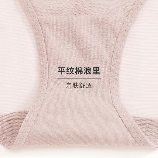 【清仓折扣款】HSIA遐 超薄内裤女夏纯棉裆绑带刺绣蕾丝包臀性感女士中腰平角裤 商品图4