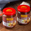 李锦记柱侯酱（调味酱） 240g 商品缩略图2
