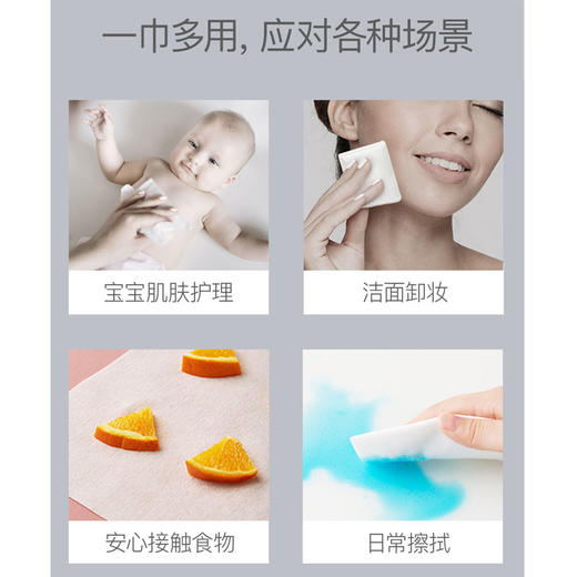 德国NMC婴儿棉柔巾干湿两用 婴儿手口清洁 PP巾 化妆棉 一巾多用 80p/包 商品图4
