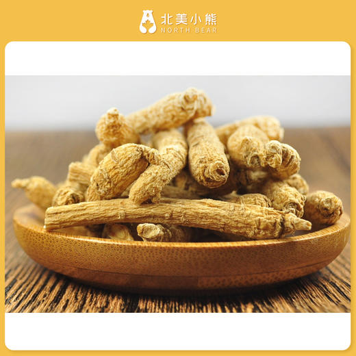加拿大西洋参长枝 半磅 227g #宁波仓 商品图3