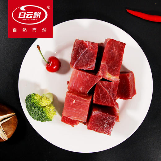 牛肉块500g/袋 健身推荐 商品图2
