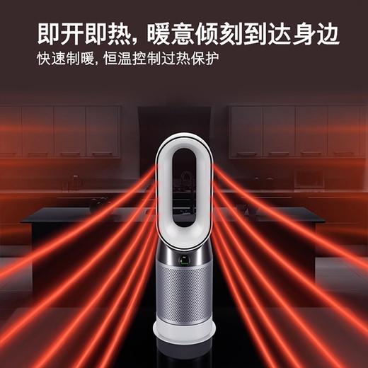 戴森（DYSON）HP05 除菌除甲醛空气净化风扇 取暖净化风扇三合一 商品图1
