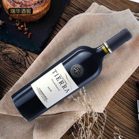 岚璞佳美娜特级干红葡萄酒La Ultima Tierra  Grand Reserve Carmenere 