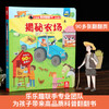 乐乐趣揭秘翻翻书系列低幼版第一辑-揭秘农场 原价68.8 商品缩略图2