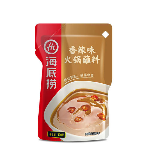 【备用】海底捞 火锅蘸料（香辣味）120g 商品图0