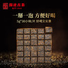 澜沧古茶2015经典0081巧克力砖普洱茶熟茶云南茶叶老茶150g*10片 商品缩略图2