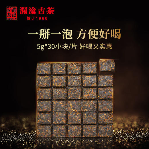 澜沧古茶2015经典0081巧克力砖普洱茶熟茶云南茶叶老茶150g*10片 商品图2