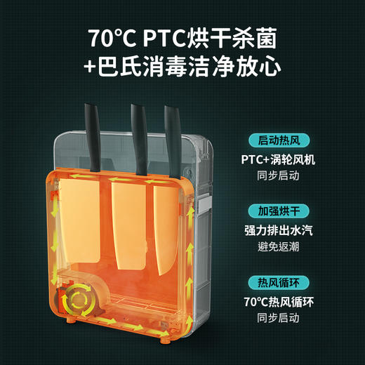 【台式壁挂两用】一觅砧板筷子消毒机 升级款菜板刀具架 紫外线消毒/烘干/分类/收纳一体（送两块菜板） 商品图1