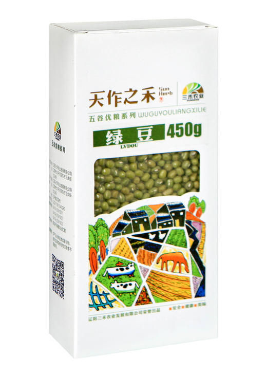 绿豆 450g 商品图0