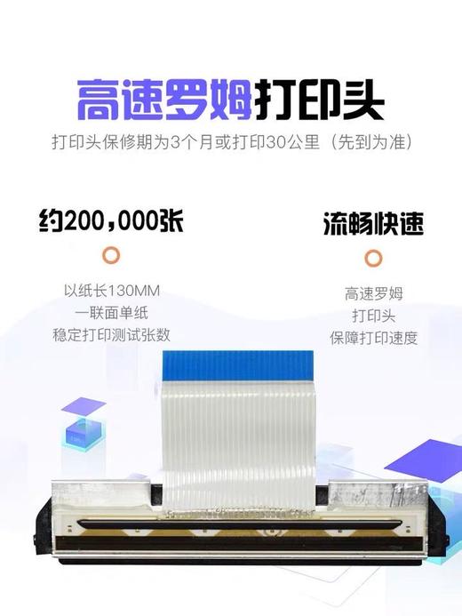 快麦KM118热敏电子面单打印机标签打印机小型快递单打印机蓝牙通用不干胶价签条码贴纸打单机办公一联发货单 商品图2