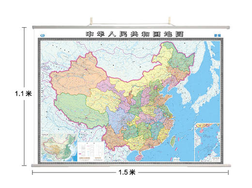 中国地图（中英版）,1.5m x 1.1m,两全覆膜挂图 商品图0