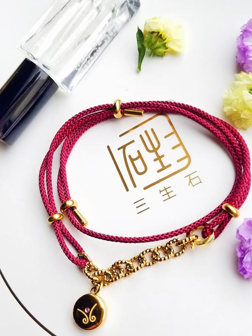 三生石 十二星座香氛 新国风两用款手链项链吊坠 商品图2