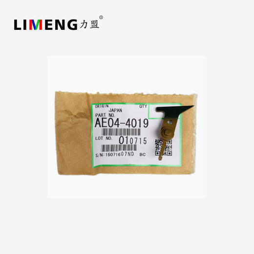 【力盟】原装定影分离爪适合理光MP1100 1107 1350 1356 1357 9000 907 906 1106 商品图2