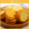 加拿大Ritz卡夫芝士饼干1.26kg/箱（30小包X42g）#山东仓 商品缩略图9
