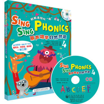 丽声唱学自然拼读1-4级 商品图4