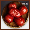 【葛洲坝】新疆大枣 商品缩略图1