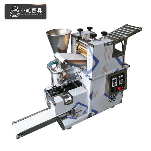 小呱自动饺子机 商品图3
