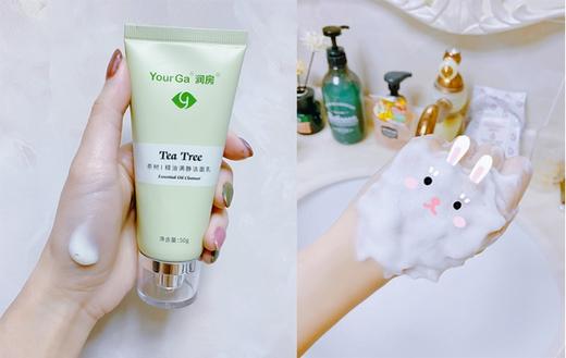 YourGa悦家茶树精油洗面奶 商品图1