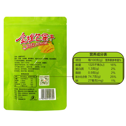 【 南国食品】芒果干116gx2 商品图3