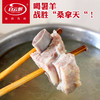 内蒙羊肋排块  900g 商品缩略图5