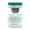 中国 Voolga/敷尔佳小绿瓶冻干粉 100mg 3对/盒  版本随机发 商品缩略图0