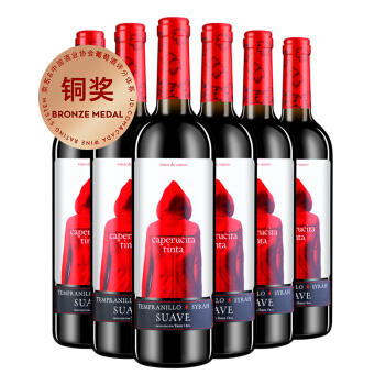 【整箱】奥兰小红帽干红葡萄酒 西班牙原瓶进口 750ml 12.5%vol 商品图0
