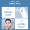 【家用电器】新款创意太空喷雾器补水仪充电式便携加湿器手持纳米蒸脸器美容仪 商品缩略图2