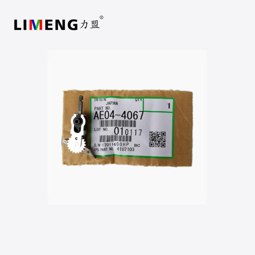 【力盟】原装定影分离爪适合理光MP1100 1107 1350 1356 1357 9000 907 906 1106 商品图3