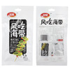 卫龙风吃海带 小包装  20g/袋 商品缩略图1