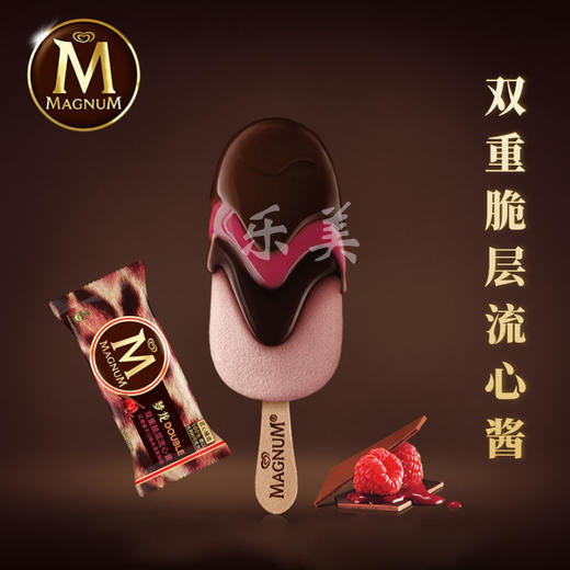 梦龙雪糕 商品图5