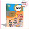 数学课本三年级 商品缩略图0
