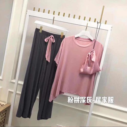 新款春夏秋季睡衣套装女亲肤拼色懒人网红家居服纯色两件套可外穿 商品图8