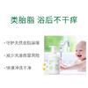 【润本婴儿洗发沐浴露 】300ml (洋甘菊）产地直发  商品缩略图2