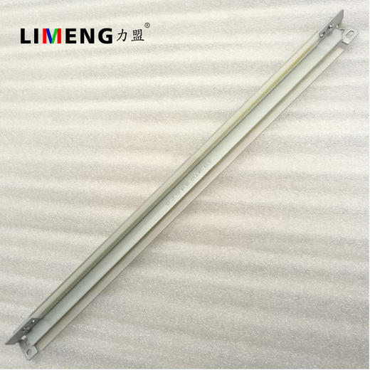 【力盟】转印刮板兼容理光MP7500 7502 9001 6500 6001 8000 7001 8001 AF1075 1060 2090 2051 2075 商品图2