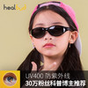 healbud儿童太阳镜男女童防紫外线偏光婴儿宝宝墨镜0-3-10岁眼镜 商品缩略图1