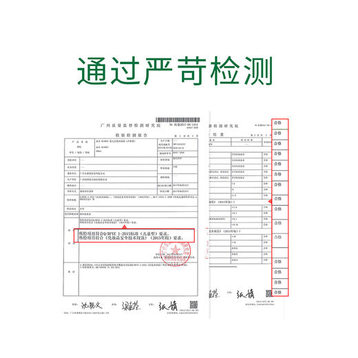 【润本婴儿洗发沐浴露 】300ml (洋甘菊）产地直发  商品图3