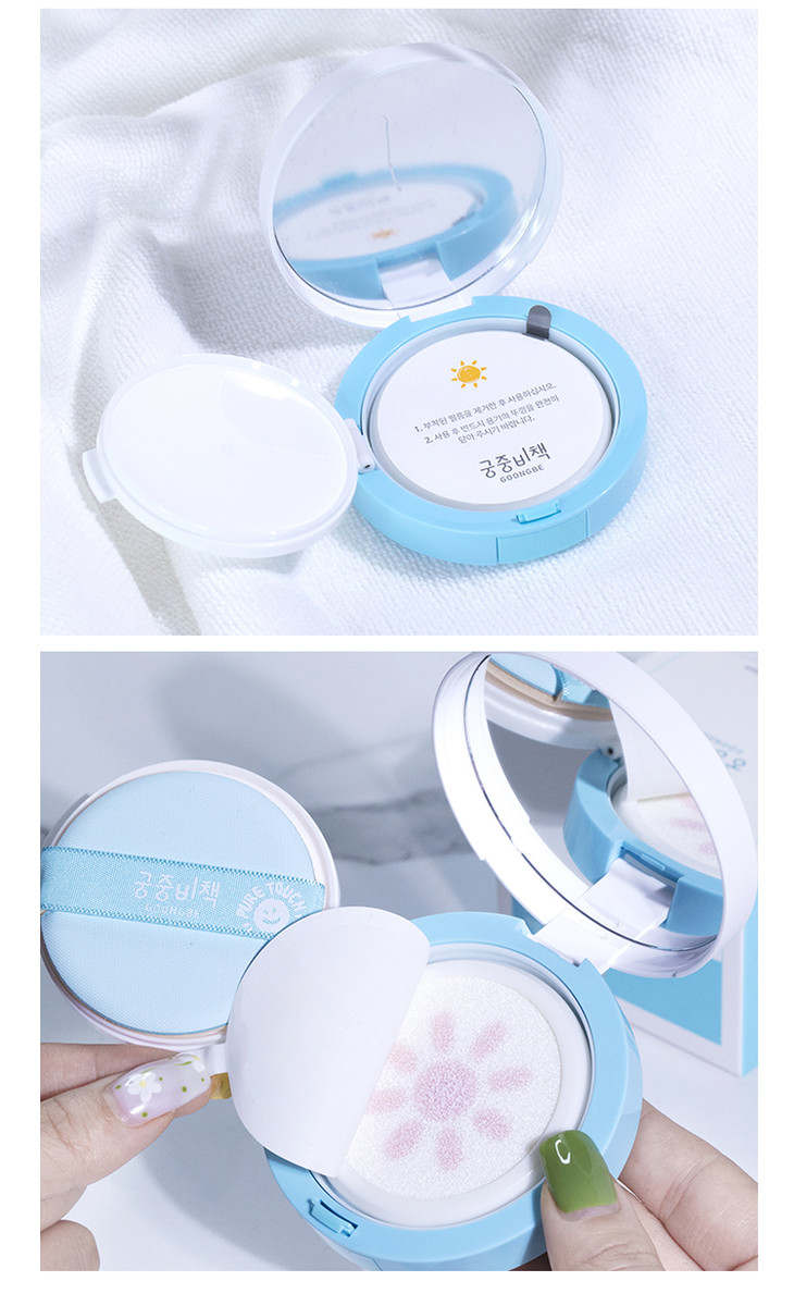 goongbe宫中秘策韩国高颜值温和防晒气垫spf32pa儿童宝宝婴儿防晒气垫