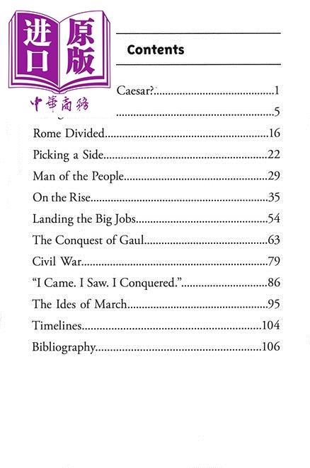 【中商原版】谁是尤利乌斯·恺撒 Who Was Julius Caesar? Who was 系列 中小学生人类历史百科读物 7~12岁 英文原版 商品图1