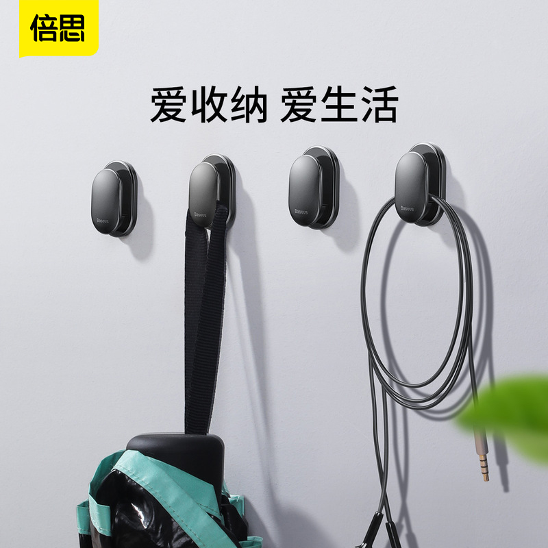 【十一专享】倍思 小贝壳车载挂钩（4个装）