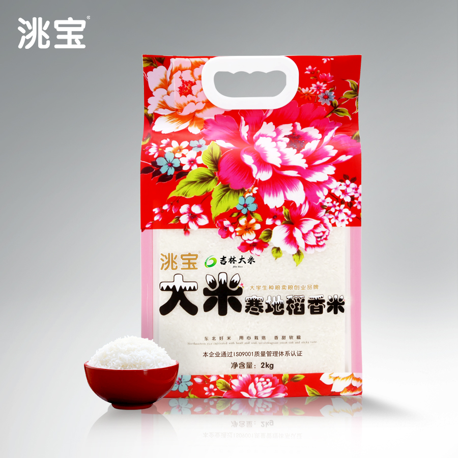 洮宝  寒地系列大米稻香米 东北大米2kg