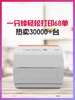快麦KM118热敏电子面单打印机标签打印机小型快递单打印机蓝牙通用不干胶价签条码贴纸打单机办公一联发货单 商品缩略图1