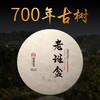 凰馨古茶【老班盆】普洱茶生茶云南700年古树纯料17年春茶 商品缩略图0