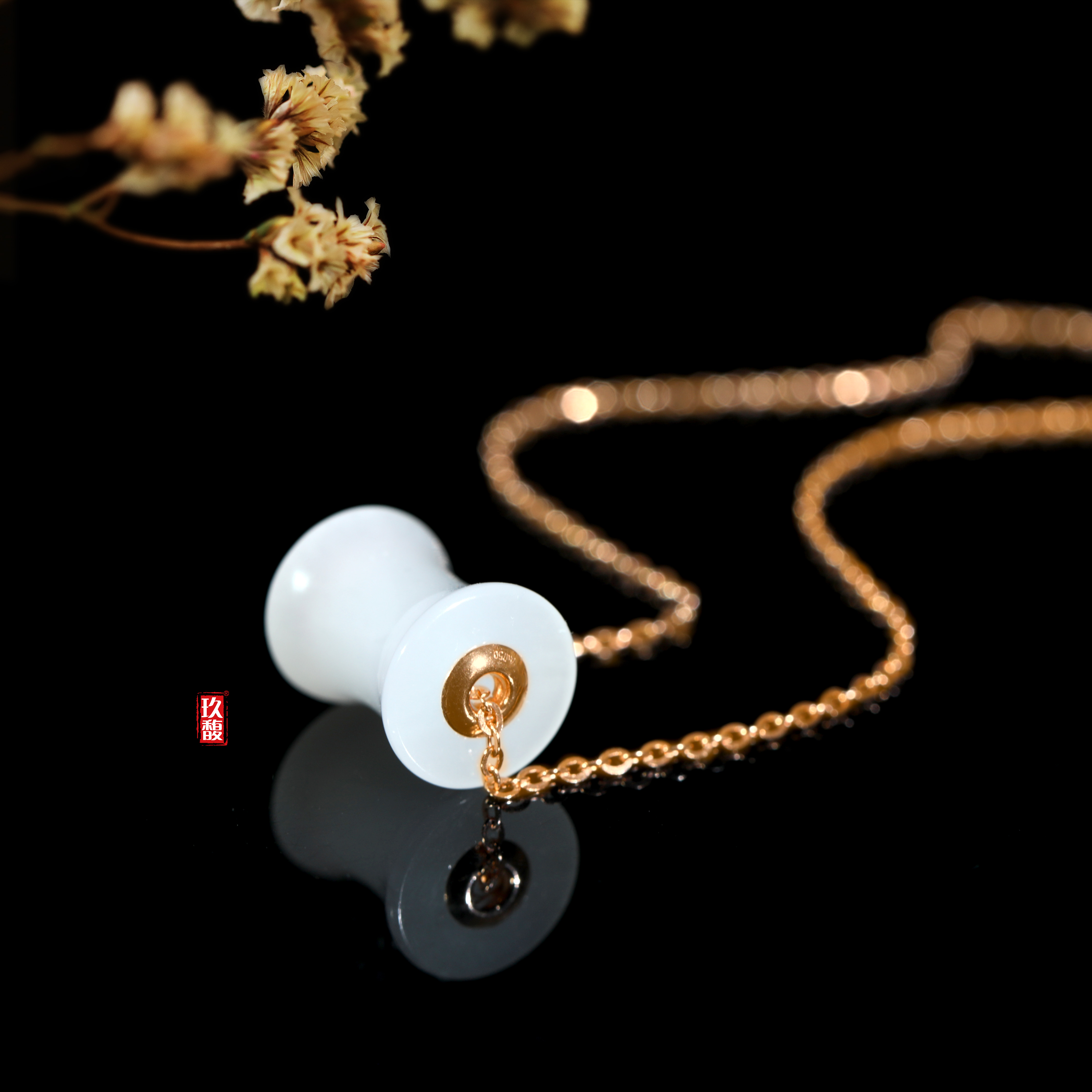 18k玫瑰金和田玉（白玉）路路通吊坠（送银链） /小蛮腰 10*12mm